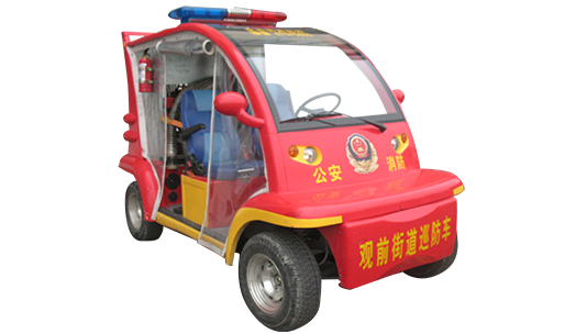 6012F 消防车 1